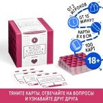Игра для двоих  Всегда хотел спросить 
