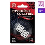 Неоновые секс-кубики  Территория соблазна. Сексуальные связи 