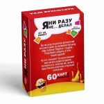 Эротическая игра для взрослых  Я никогда не... 