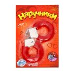 Красные плюшевые наручники с ключиками