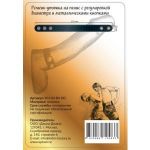 Черный узкий ремень-утяжка на пенис с кнопками