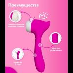 Розовый клиторальный стимулятор Joy с функцией вибратора - 18,9 см.