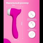 Розовый клиторальный стимулятор Joy с функцией вибратора - 18,9 см.