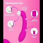 Розовый клиторальный стимулятор Snello с функцией вибратора - 19,6 см.
