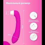Розовый клиторальный стимулятор Snello с функцией вибратора - 19,6 см.