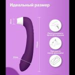 Фиолетовый клиторальный стимулятор Snello с функцией вибратора - 19,6 см.