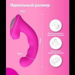 Розовый клиторальный стимулятор с функцией вибратора Amante - 17,8 см.