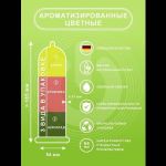 Презервативы ON MIX pack - 15 шт.