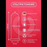 Презервативы ON MIX pack - 15 шт.