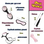 Черно-розовый эротический набор из 7 предметов