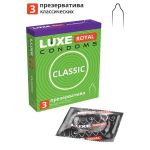 Гладкие презервативы LUXE Royal Classic - 3 шт.