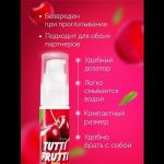 Гель-смазка Tutti-Frutti с вишнёвым вкусом - 30 гр.