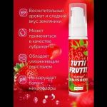 Гель-смазка Tutti-Frutti с земляничным вкусом - 30 гр.