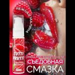Гель-смазка Tutti-frutti с малиновым вкусом - 30 гр.