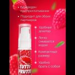 Гель-смазка Tutti-frutti с малиновым вкусом - 30 гр.