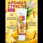 Гель-лубрикант на водой основе «О’кей» с ароматом ананаса - 50 гр.