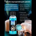 Массажное масло Eros Tropic с ароматом кокоса - 50 мл.