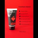Съедобный лубрикант JUJU Strawberry с ароматом клубники - 50 мл.