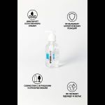 Лубрикант на водной основе Splashglide Lubricant Classic - 250 мл.