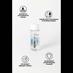 Лубрикант на водной основе Splashglide Lubricant Classic - 50 мл.