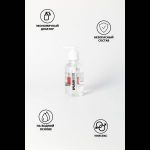 Возбуждающий лубрикант на водной основе Splashglide Hot Stimulative - 250 мл.