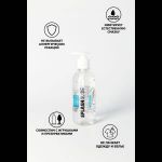 Лубрикант на водной основе Splashglide Lubricant Classic - 330 мл.