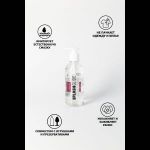 Ухаживающий лубрикант на водной основе Splashglide Vaginal With Aloe Vera - 330 мл.