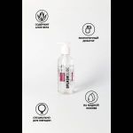 Ухаживающий лубрикант на водной основе Splashglide Vaginal With Aloe Vera - 330 мл.
