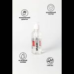 Возбуждающий лубрикант на водной основе Splashglide Hot Stimulative - 330 мл.