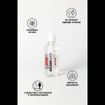 Возбуждающий лубрикант на водной основе Splashglide Hot Stimulative - 330 мл.