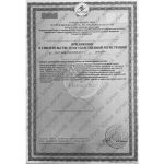 БАД для мужчин  Фулибао форте  - 6 капсул (0,3 гр.)