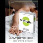 Ультратонкие презервативы Bariera Ultra Thin - 3 шт.