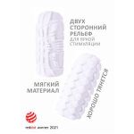 Белый мастурбатор Marshmallow Maxi Fruity