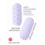 Сиреневый мастурбатор Marshmallow Maxi Honey