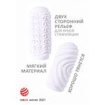 Белый мастурбатор Marshmallow Maxi Sugary