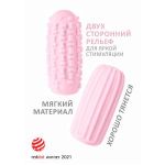 Розовый мастурбатор Marshmallow Maxi Syrupy