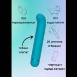 Бирюзовый перезаряжаемый вибратор Flamie - 18,5 см.