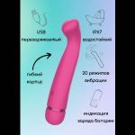 Розовый перезаряжаемый вибратор Raffi - 17,1 см.