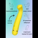 Желтый перезаряжаемый вибратор Raffi - 17,1 см.