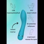 Бирюзовый перезаряжаемый вибратор Whaley - 16,8 см.