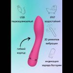 Розовый перезаряжаемый вибратор Whaley - 16,8 см.