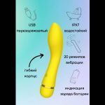 Желтый перезаряжаемый вибратор Whaley - 16,8 см.