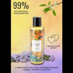 Массажное масло Pleasure Lab Hypnotic с ароматом сандала, нероли и пачули - 100 мл.