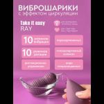 Фиолетовые вагинальные виброшарики с пультом ДУ Ray - 8,3 см.