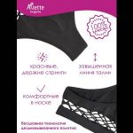 Стильные высокие трусики-стринги с перфорацией + презервативы