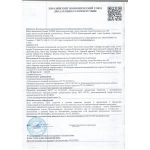 Пищевой концентрат для мужчин BULL RED - 8 капсул