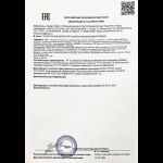 Возбудитель мгновенного действия  Любовный эликсир 18+  - 20 мл.