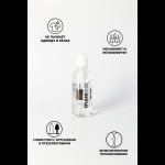 Анальный лубрикант на водной основе Splashglide Anal Anesthetic - 330 мл.