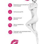 Гель для сужения влагалища Vagina Tightener Gel - 100 мл.