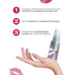 Гель для сужения влагалища Vagina Tightener Gel - 100 мл.